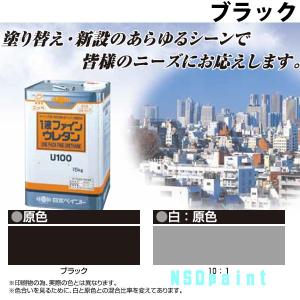 ニッペ 1液ファインウレタンU100  ND-013 楽天市場】【送料無料】 ニッペ 1液ファインウレタンU100 ND-013 [15kg