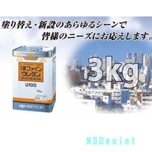 1液ファインウレタンU100 破風チョコ 15kg 1缶 ニッペ : NSDpaint塗料