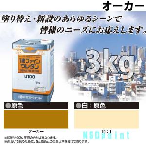 日本ペイント U100 1液ファインウレタン 3kg缶 N-90/日塗工 鉛白 : 家 