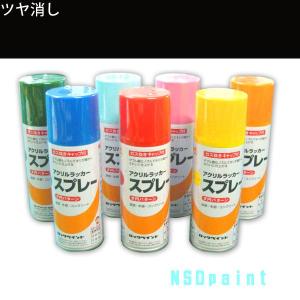 エアーロック アクリルラッカースプレー クリーム 300ml 1本 H62-8803