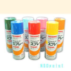 エアーロック アクリルラッカースプレー オレンジ 300ml 1本 H62-8825