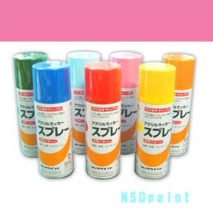 エアーロック アクリルラッカースプレー ピンク 300ml １本 H62-8817 ロックペイント｜p-nsdpaint