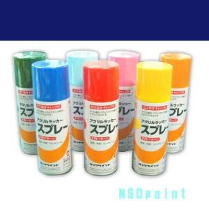 エアーロック アクリルラッカースプレー クリーム 300ml 1本 H62-8803