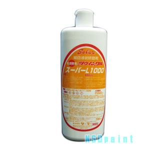 コンパウンド ツウィンクルスーパー L1000 細目 700ml