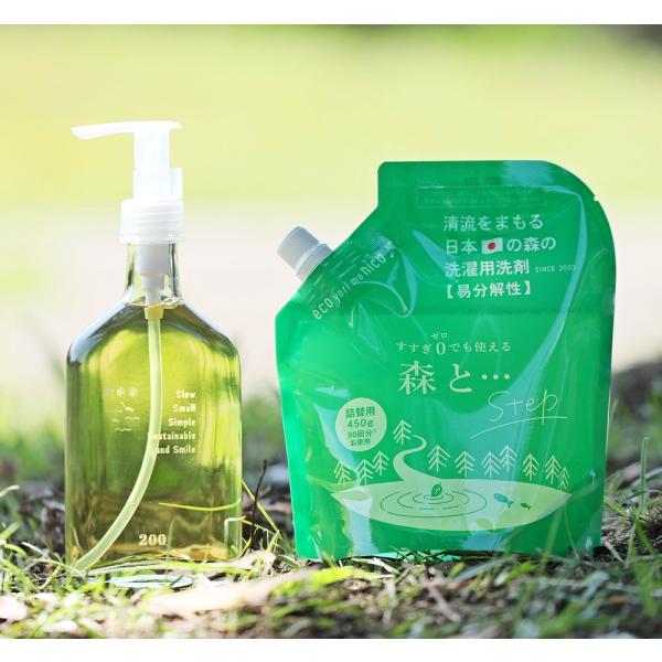 洗濯洗剤  森と Step 詰替えパック　450ｇ  地球に優しい易生分解性洗剤
