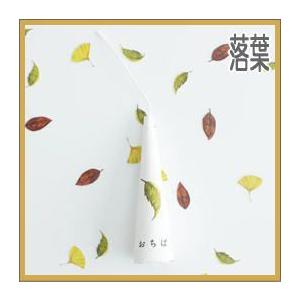 デザインクラッカー 『おちば』　4本×5袋