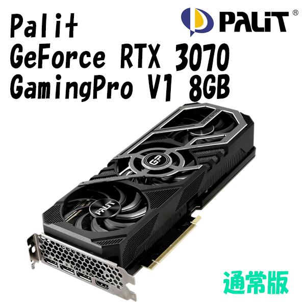 Palit GeForce RTX 3070 GamingPro V1 8GB GDDR6 256b...