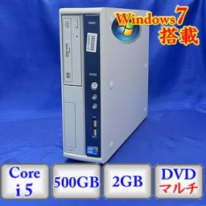 【中古】デスクトップパソコンNEC Mate MJ33BB-A [PC-MJ33BBZ7A] -Windows7 Professional 32bit Core i5 3.333GHz 2GB 500GB DVDマルチ｜p-pal