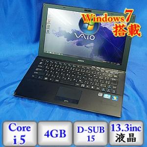 中古ノートパソコンSONY VAIO Zシリーズ SVZ1311AJC Windows7 Pro 64bit Core i5 2.5GHz 4GB 128GB ドライブ なし 13.3インチ B0224N076 送料無料｜p-pal