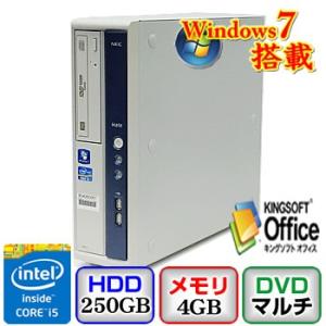 中古デスクトップパソコンNEC Mate MK25MB-C PC-MK25MBZCC Windows7 Professional 32bit Core i5 2.5GHz 4GB 250GB DVDマルチ B0426D067 送料無料｜p-pal