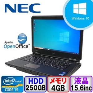NEC VersaPro VK25TX-E PC-VK25TXZCE Windows 10 Pro 64bit Core i5 2.5GHz メモリ4GB HD250GB DVD-ROM 15.6インチ B1909N032中古ノートパソコン｜p-pal