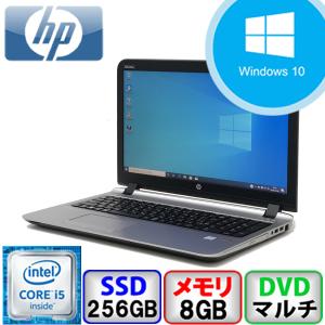 Aランク HP ProBook 450 G3 V6E11AV Win10 Core i5 2.3GHz メモリ8GB SSD256GB DVD Webカメラ Bluetooth Office付 中古 ノート パソコン PC