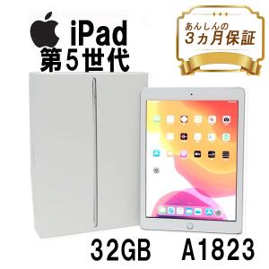 SIMフリー iPad Wi-Fi+Cellular 32GB A1823 第5世代 MP1L2J/A 9.7inc シルバー Apple アクティベーション解除済 中古 本体 タブレット 安い 整備済み品 Bランク｜p-pal