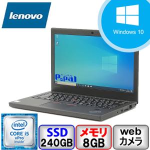 Bランク Lenovo ThinkPad X270 20K5S0EF00 Win10 Pro 64bit Core i5 2.4GHz メモリ8GB SSD240GB Webカメラ Bluetooth Office付 中古 ノート パソコン PC｜p-pal