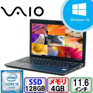 VAIO S11 VJS111 Core i5 64bit 4GB メモリ 128GB SSD Windows10 Pro Office搭載 中古 ノートパソコン Bランク｜p-pal