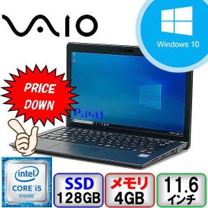VAIO Corporation VAIO S11 VJS111 Core i5 64bit 4GB メモリ 128GB SSD Windows10 Pro Office搭載 中古 ノートパソコン Cランク｜p-pal