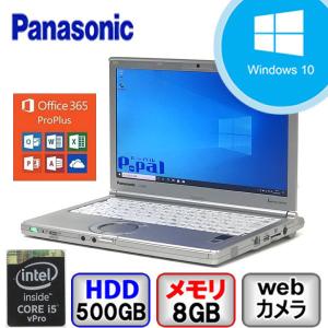 Bランク Panasonic Let's note CF-NX4 CF-NX4EDHCS Win10 Pro 64bit Core i5 メモリ8GB HD500GB Webカメラ Bluetooth Office365付 中古 ノート パソコン PC｜p-pal