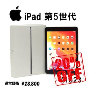 Cランク iPad 第5世代 Wi-Fi+Cellular au版 32GB A1823 MP1J2J/A 9.7インチ スペースグレイ アクティベーション解除済 中古 タブレット Apple