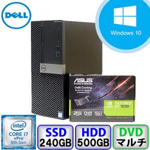 ゲーミング デスクトップ パソコン DELL 中古 Windows10 Pro Office搭載 Core i7 64bit 16GB メモリ 240GB SSD 500GB HD OptiPlex 7060 D18M Aランク｜p-pal