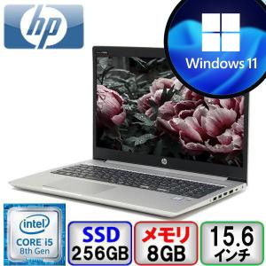 HP ProBook 450 G6 5HU01AV Core i5 64bit 8GB メモリ 256GB SSD Windows11 Pro Office搭載 中古 ノートパソコン Bランク｜p-pal