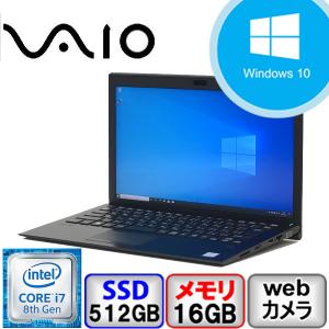 Bランク  Windows11対応 VAIO Corporation VAIO Pro PG VJPG11 Win10 Core i7 メモリ16GB SSD512GB  Webカメラ Bluetooth Office付 中古 ノート パソコン PC｜p-pal