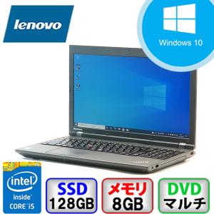 Bランク  Lenovo ThinkPad L540 20AUS3J600 Win10 Pro 64bit Core i5 2.6GHz メモリ8GB SSD128GB DVD Bluetooth Office付 中古 ノート パソコン PC｜p-pal