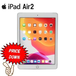 Cランク iPad Air 2 Wi-Fi+Cellular 64GB A1567 NGHY2J/A キャリア不明 メーカー交換品 9.7インチ シルバー アクティベーション解除済 中古 タブレット Apple｜p-pal