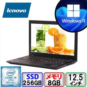 Lenovo ThinkPad X280 Core i5 8GB メモリ 256GB SSD Windows11 Pro Office搭載  中古 ノートパソコン Bランク｜p-pal