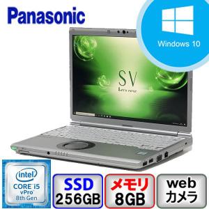 Bランク  Windows11対応 Panasonic Let's note CF-SV7 Win10 Pro 64bit Core i5 メモリ8GB SSD256GB Webカメラ Bluetooth Office付 中古 ノート パソコン PC｜p-pal