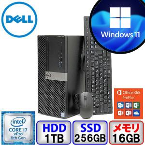 DELL OptiPlex 7060 D18M Core i7 64bit 16GB メモリ 256GB SSD 1000GB HD Windows11 Pro Office搭載 中古 デスクトップ パソコン Bランク｜p-pal