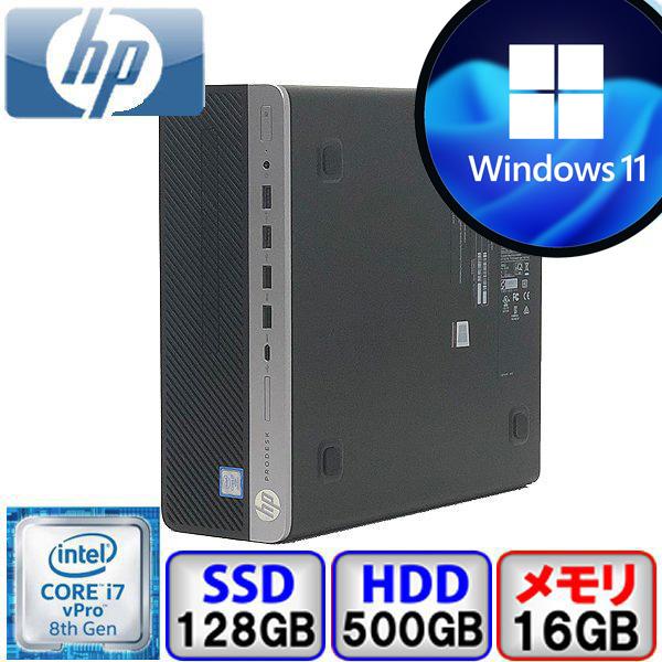 HP ProDesk 600 G4 SFF 2VG42AV Core i7 64bit 16GB メ...