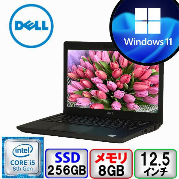 DELL Latitude 5290 P27S Core i5 64bit 8GB メモリ 256G...