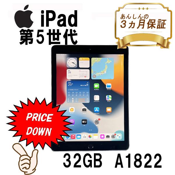 iPad Wi-Fiモデル 32GB A1822 第5世代 MP2F2J/A 9.7インチ スペース...