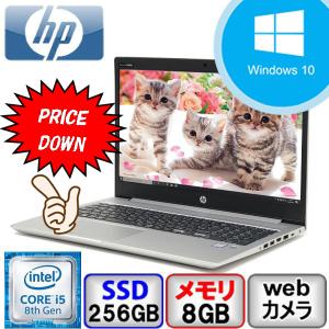 Cランク Windows11対応 HP ProBook 450 G6 6VC14AV Win10 Pro 64bit Core i5 メモリ8GB SSD256GB Webカメラ Bluetooth Office付 中古 ノート パソコン PC｜p-pal