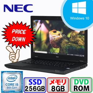 Cランク Windows11対応 NEC VersaPro VKT16X-2 Win10 Core i5 メモリ8GB SSD256GB DVD Webカメラ Bluetooth Office付 中古 ノート パソコン PC｜p-pal