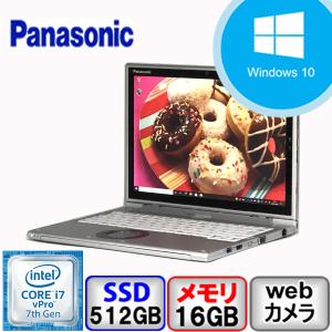 Bランク  Panasonic Let's note CF-XZ6 CF-XZ6SF8VS Win10 Core i7 メモリ16GB SSD512GB Webカメラ Bluetooth Office付 中古 ノート パソコン PC｜p-pal