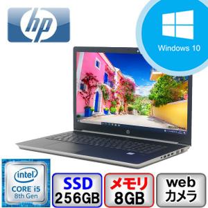 Aランク Windows11対応 HP ProBook 470 G5 2VE58PA#ABJ Win10 Core i5 メモリ8GB SSD256GB Webカメラ Bluetooth Office付 中古 ノート パソコン PC｜p-pal