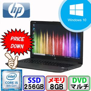 HP Notebook 250 G7 Core i5 64bit 8GB メモリ 256GB SSD Windows10 Pro Office搭載 中古 ノートパソコン Cランク｜p-pal