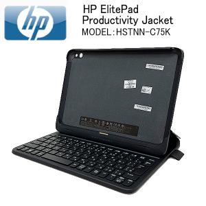 HP HSTNN-C75K HP ElitePad Productivity Jacket HP ElitePad 1000 G2 V3F47PA#ABJ用 中古 タブレット キーボード 日本語 動作確認済 ノートパソコン｜p-pal