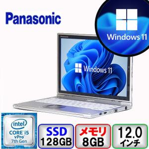 Panasonic Let's note CF-SZ6 CF-SZ6RDYVS Core i5 64bit 8GB メモリ