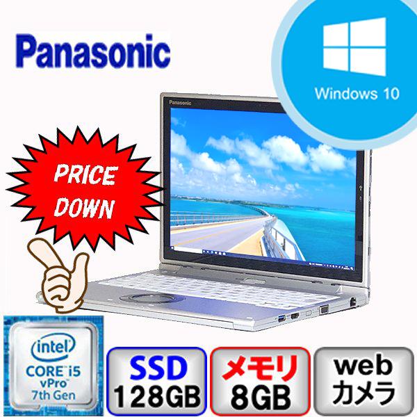 Cランク  Panasonic Let's note CF-XZ6 Win10 Pro 64bit ...