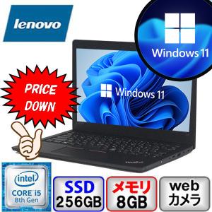 Cランク Windows11対応 Lenovo ThinkPad L390 20NSS05400 Win10 Pro 64bit Core i5 メモリ8GB SSD256GB Webカメラ Bluetooth Office付 中古 ノート パソコン PC｜p-pal