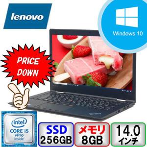 Lenovo ThinkPad X1 Carbon 4th 20FCS1UN04 Core i5 8GB メモリ 256GB SSD Windows10 Pro 64bit Office搭載 中古 ノートパソコン Cランク｜p-pal