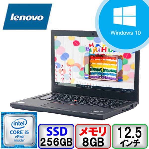 Lenovo ThinkPad X260 Core i5 64bit 8GB メモリ 256GB S...