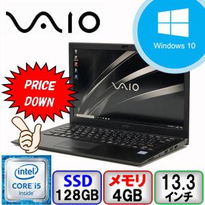 VAIO S13 VJS131C11N Core i5 64bit 4GB メモリ 128GB SSD Windows10 Pro Office搭載 中古 ノートパソコン Cランク｜p-pal