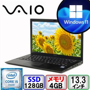 VAIO S13 VJS131C11N Core i5 64bit 4GB メモリ 128GB SSD Windows10 Pro Office搭載 中古 ノートパソコン Bランク｜p-pal