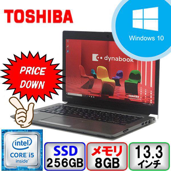 東芝 dynabook R63/D Core i5 64bit 8GB メモリ 256GB SSD ...