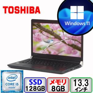 東芝 dynabook R73/A Core i5 64bit 8GB メモリ 128GB SSD Windows10 Pro Office搭載 中古 ノートパソコン Bランク｜p-pal