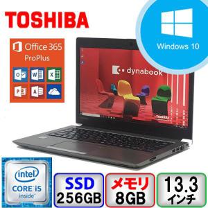 期間限定 office365搭載 東芝 dynabook R63/D PR63DECAD47AD11 Core i5 64bit 8GB メモリ 256GB SSD Windows10 Pro Office搭載 中古 ノートパソコン Bランク｜p-pal