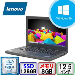 Lenovo ThinkPad X260 20F5S00200 Core i5 64bit 8GB メモリ 128GB SSD Windows10 Pro Office搭載 中古 ノートパソコン Bランク｜p-pal
